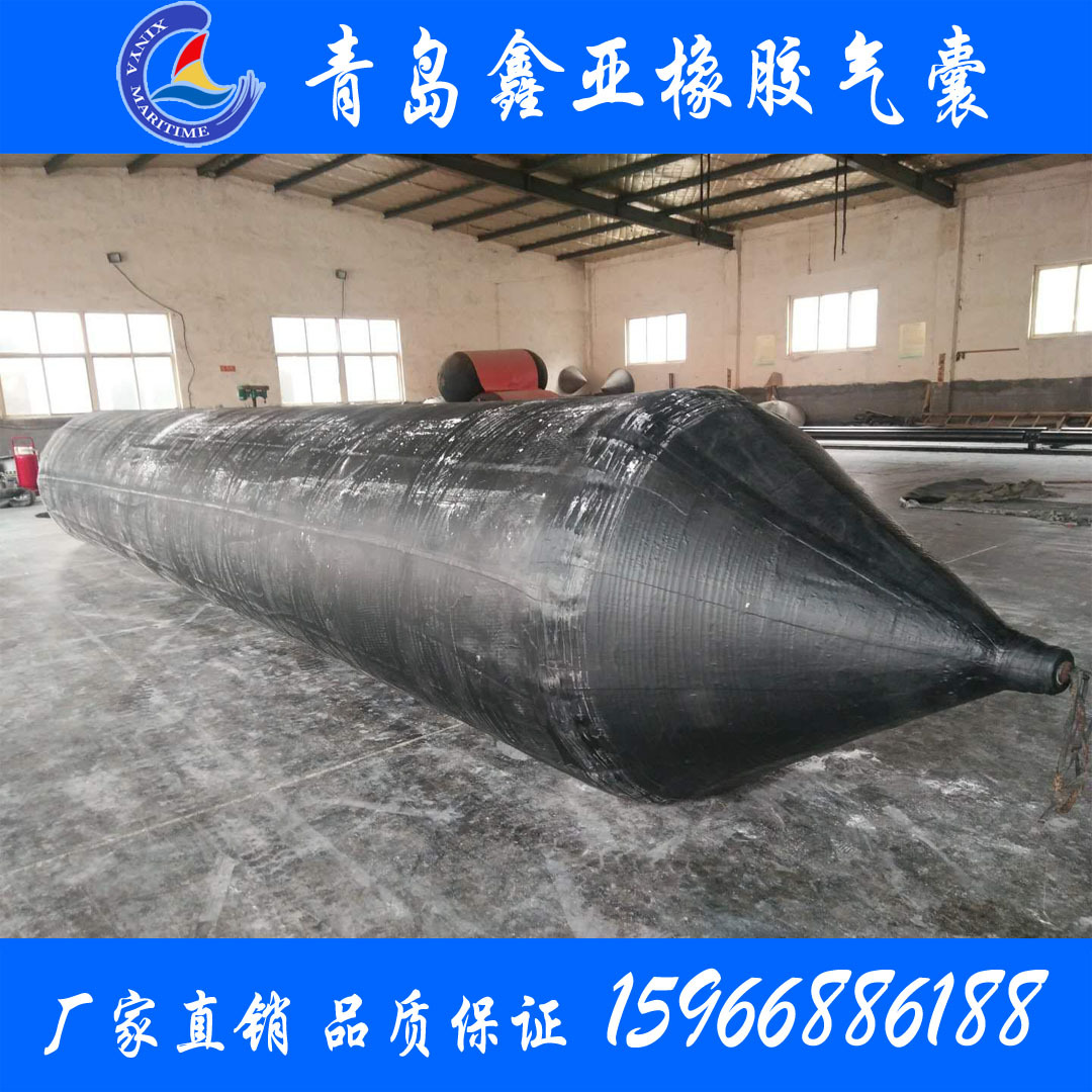 青島船舶上排下水氣囊,沉船打撈,沉箱出運充氣橡膠氣囊護(hù)舷靠球