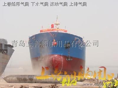 青島上善船舶用品 橡膠氣囊、橡膠護(hù)舷與泡沫填充護(hù)舷的綜合應(yīng)用