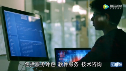 印度軟件外包的“上層建筑” 經(jīng)濟(jì)基礎(chǔ)決定論的另類解讀